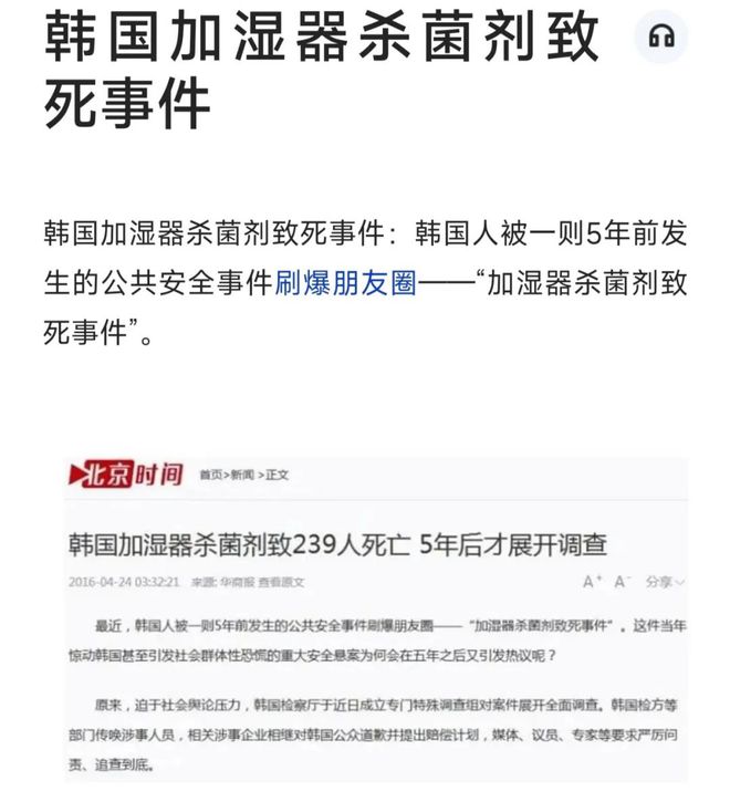 糊作米乐官方平台非为活该被全网骂！(图6)