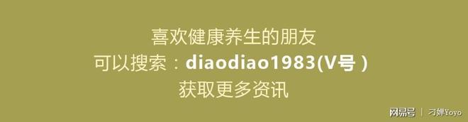 睡前靠墙躺一躺比跑步还靠谱有助于睡眠米乐M6官网还能瘦小腿！(图1)