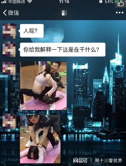 女友学瑜珈教练顶在背后男怒米乐官方平台提分手：翘这么高想干嘛(图3)