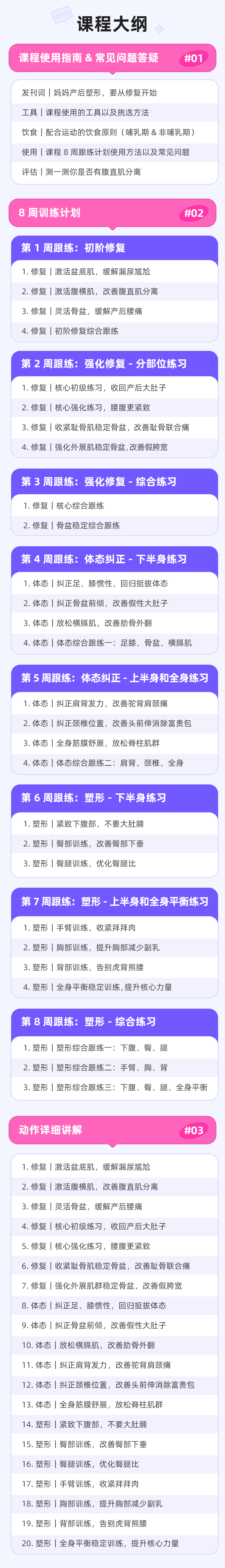 生娃后肚子大塌？千米乐官方平台万别着急瘦身这件事一定要做好！(图4)