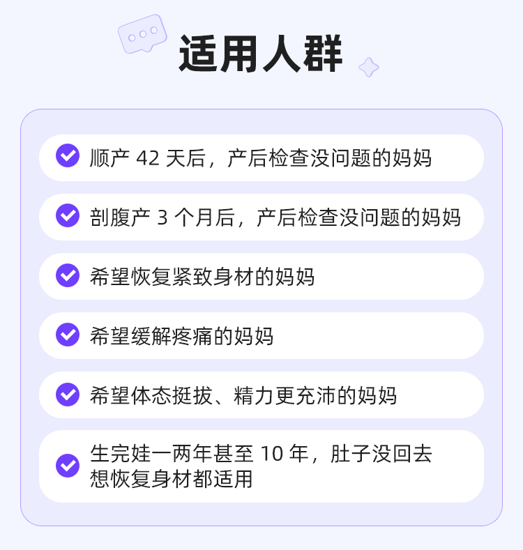 生娃后肚子大塌？千米乐官方平台万别着急瘦身这件事一定要做好！(图5)