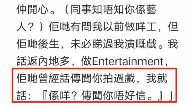 当保安、带小孩摆地摊、45岁港姐变服务员香港二线米乐官方平台女艺人生活难(图7)