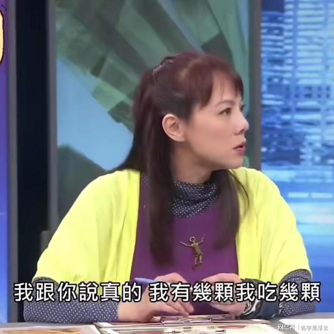 看了这个女演员的米乐M6官网自述就能明白大S那个药是怎么回事了(图2)