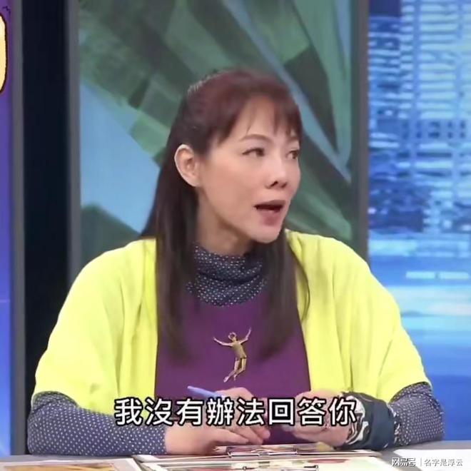 看了这个女演员的米乐M6官网自述就能明白大S那个药是怎么回事了(图3)