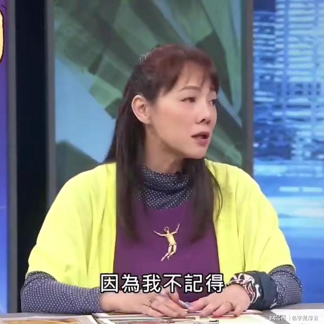 看了这个女演员的米乐M6官网自述就能明白大S那个药是怎么回事了(图4)