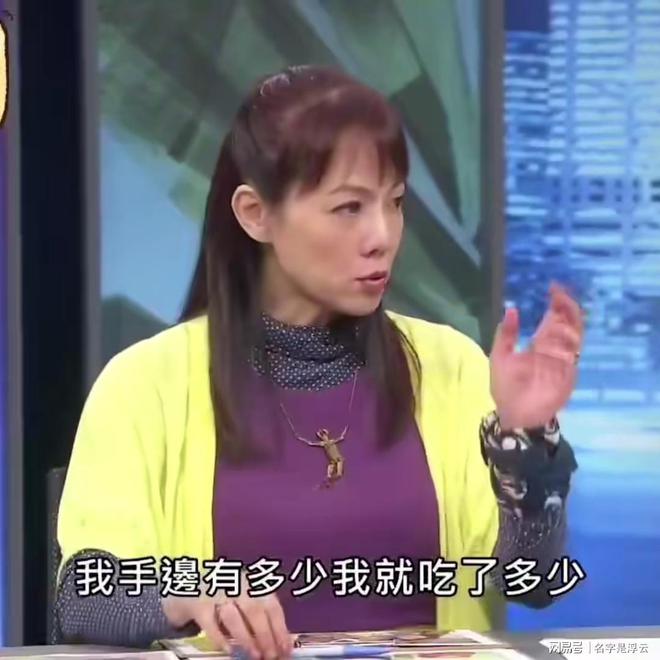 看了这个女演员的米乐M6官网自述就能明白大S那个药是怎么回事了(图5)