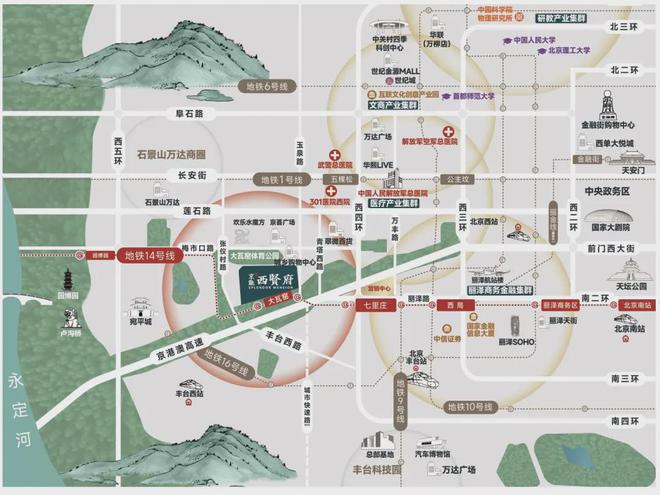 丰台京能·西贤府（售楼处）大瓦米乐官方平台窑·西贤府-2024最新首页-欢迎您(图2)