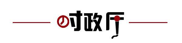 齐鲁早米乐官方平台报全球首艘渔业养殖航母在青岛交付；山东省男子篮球联赛启动(图1)