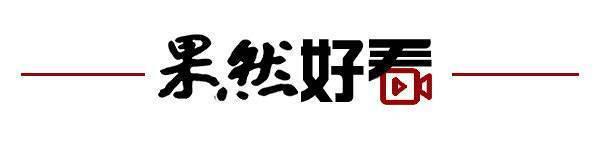 齐鲁早米乐官方平台报全球首艘渔业养殖航母在青岛交付；山东省男子篮球联赛启动(图4)