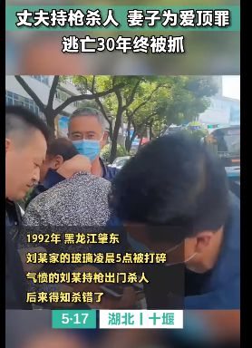 齐鲁早米乐官方平台报全球首艘渔业养殖航母在青岛交付；山东省男子篮球联赛启动(图6)