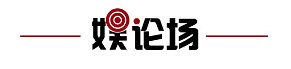 齐鲁早米乐官方平台报全球首艘渔业养殖航母在青岛交付；山东省男子篮球联赛启动(图7)