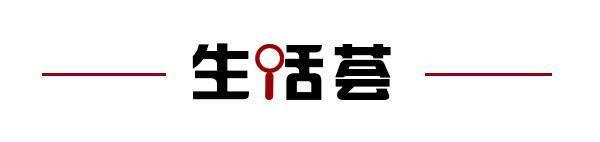 齐鲁早米乐官方平台报全球首艘渔业养殖航母在青岛交付；山东省男子篮球联赛启动(图9)