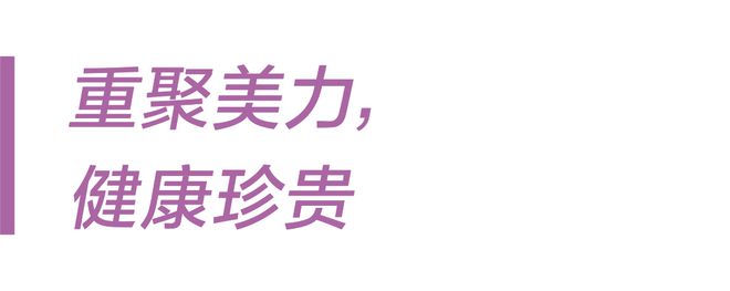 距离小长假还有不到一个月！每天做米乐官方平台这件事帮你轻松挺过……(图4)