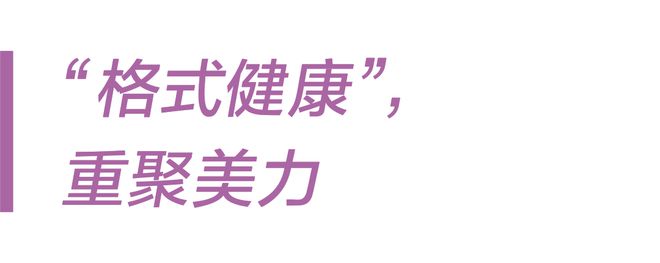 距离小长假还有不到一个月！每天做米乐官方平台这件事帮你轻松挺过……(图11)