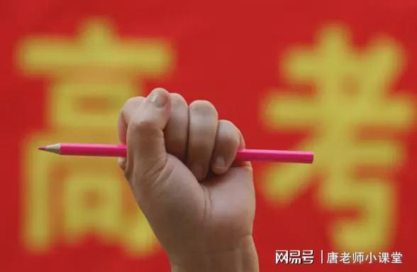 如米乐官方平台何缓解高考前的压力？考前小tips轻松备考小妙招为孩子收藏(图1)