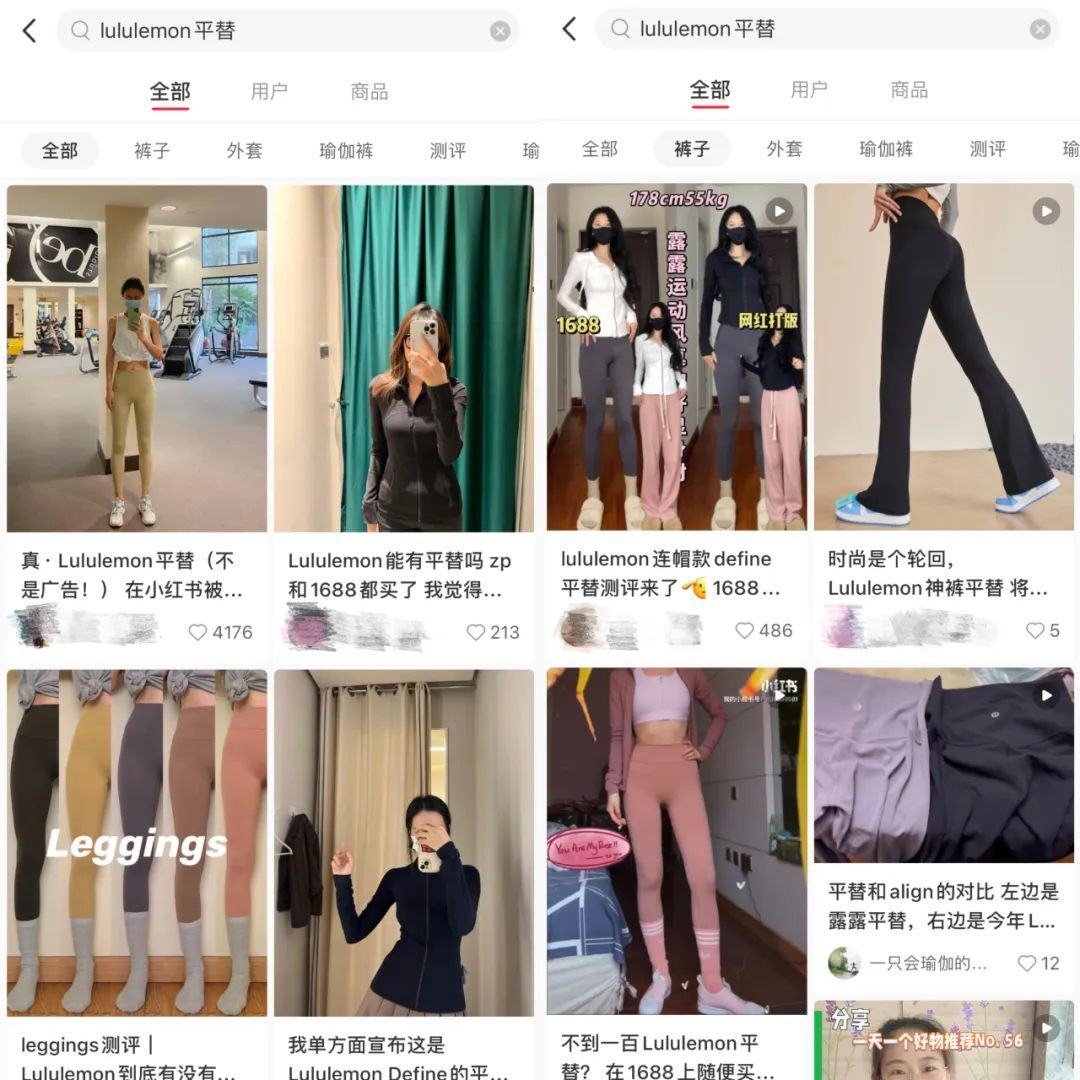 89元的“Lululemon”平米乐官方平台替会不会跑出下一个小米(图1)