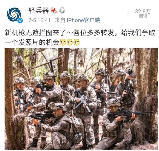 刷屏的解放军照片米乐·M6下载透露出了解放军轻武配置的什么趋势？(图1)