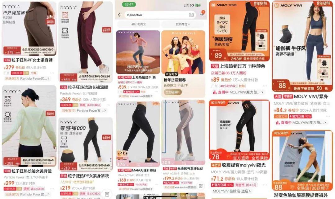 lululemon开始清库存瑜伽服生意还米乐官方平台好吗？(图2)