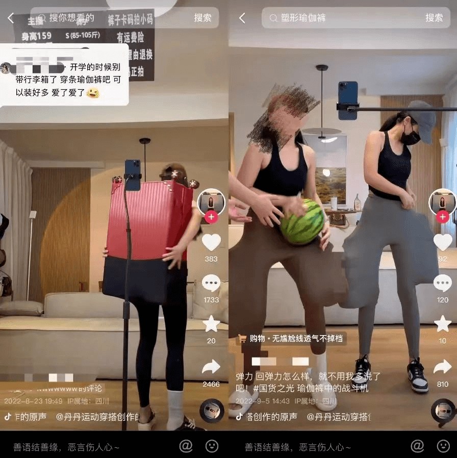 lululemon开始清库存瑜伽服生意还米乐官方平台好吗？(图4)