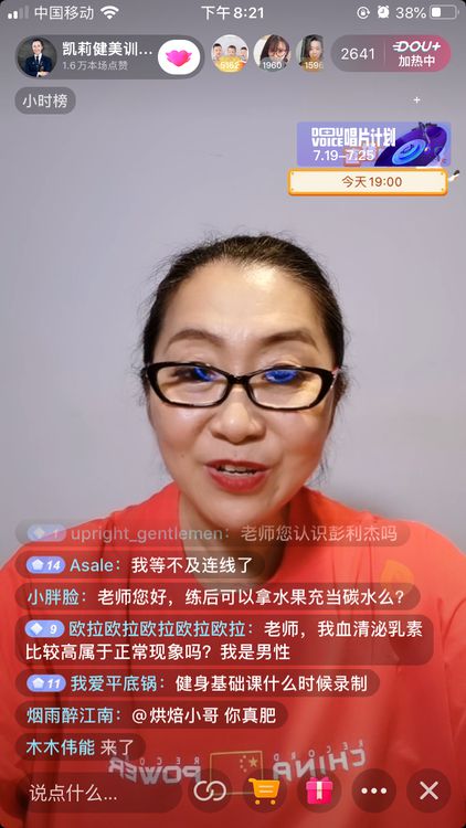 撬动5米乐官方平台亿人的健身行动！7天减掉20斤？最不可思议的一幕发生了(图2)