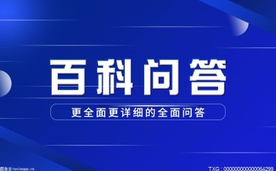 限籍令是什么意思？限籍令米乐·M6下载具体规定是什么？(图1)