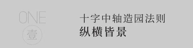 【官网】鸿翔天誉府售楼中心鸿翔天誉府24小时电话-售楼处地米乐·M6下载址(图4)