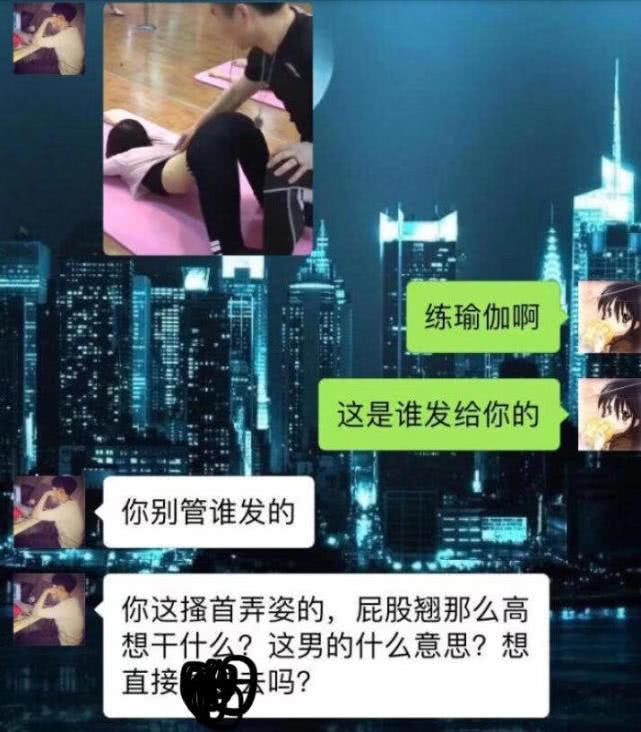 女大学生健身瑜伽姿势跟男教练肢米乐M6官网体接触男友生气怒骂(图2)