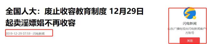 为米乐·M6下载何我国对易零容忍？了解完德国的现状就什么都明白了(图6)