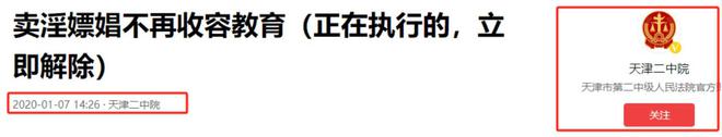 为米乐·M6下载何我国对易零容忍？了解完德国的现状就什么都明白了(图10)