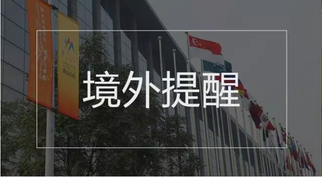 快递新规、宫颈癌疫苗、高考时间……国务院本周提米乐·M6下载醒来了！(图5)