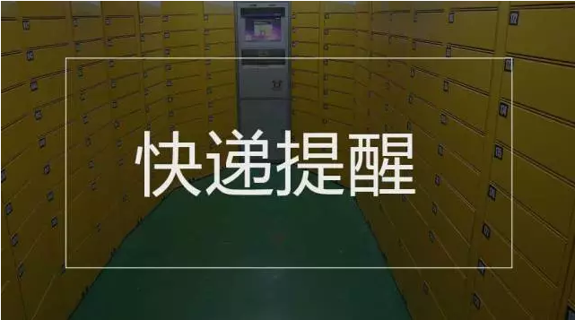 快递新规、宫颈癌疫苗、高考时间……国务院本周提米乐·M6下载醒来了！(图2)