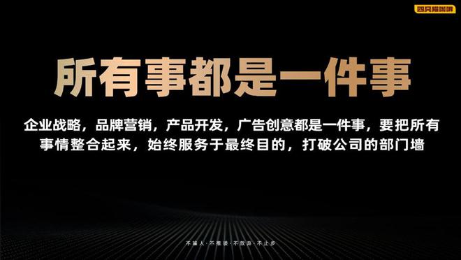 四米乐官方平台只猫、茶小开、碱法原麦：产品已就位如何寻找原点市场？(图3)