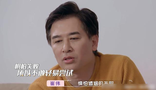 黄奕带崔伟做“双人瑜米乐M6官网伽”男嘉宾心都乱了但两人更适合做朋友(图8)