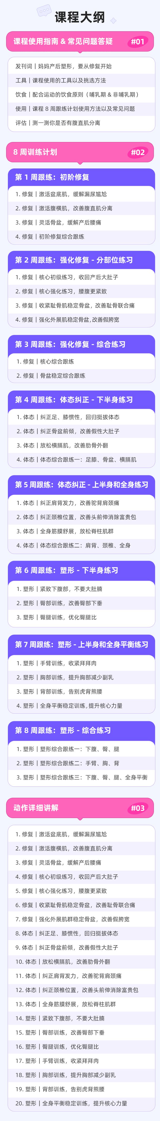 生娃后忽略这件事会让米乐M6官网肚子变得更大还有可能受伤(图4)